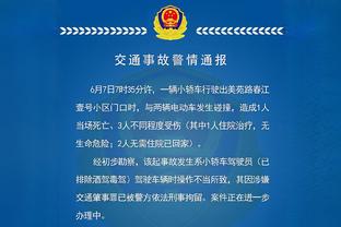 太差了！北京半场三分球14中2&命中率14%